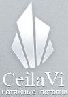 CeilaVi — натяжные потолки