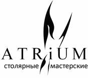 "Атриум" столярные мастерские, ООО