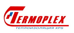 ТЕРМОПЛЭКС - Центр теплоизоляционных материалов