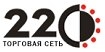 «Торговая сеть 220», ООО «АНТУАН»