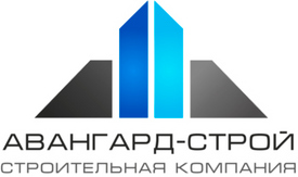 «Авангард-Строй», строительная компания, ООО