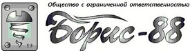 «Борис-88», ООО