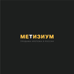 «Метизиум», ООО