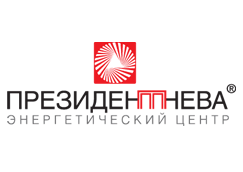 «Президент-Нева» Энергетический центр», ООО