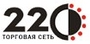 Компания «Торговая сеть 220», ООО «АНТУАН»