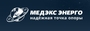 Медэкс Энерго